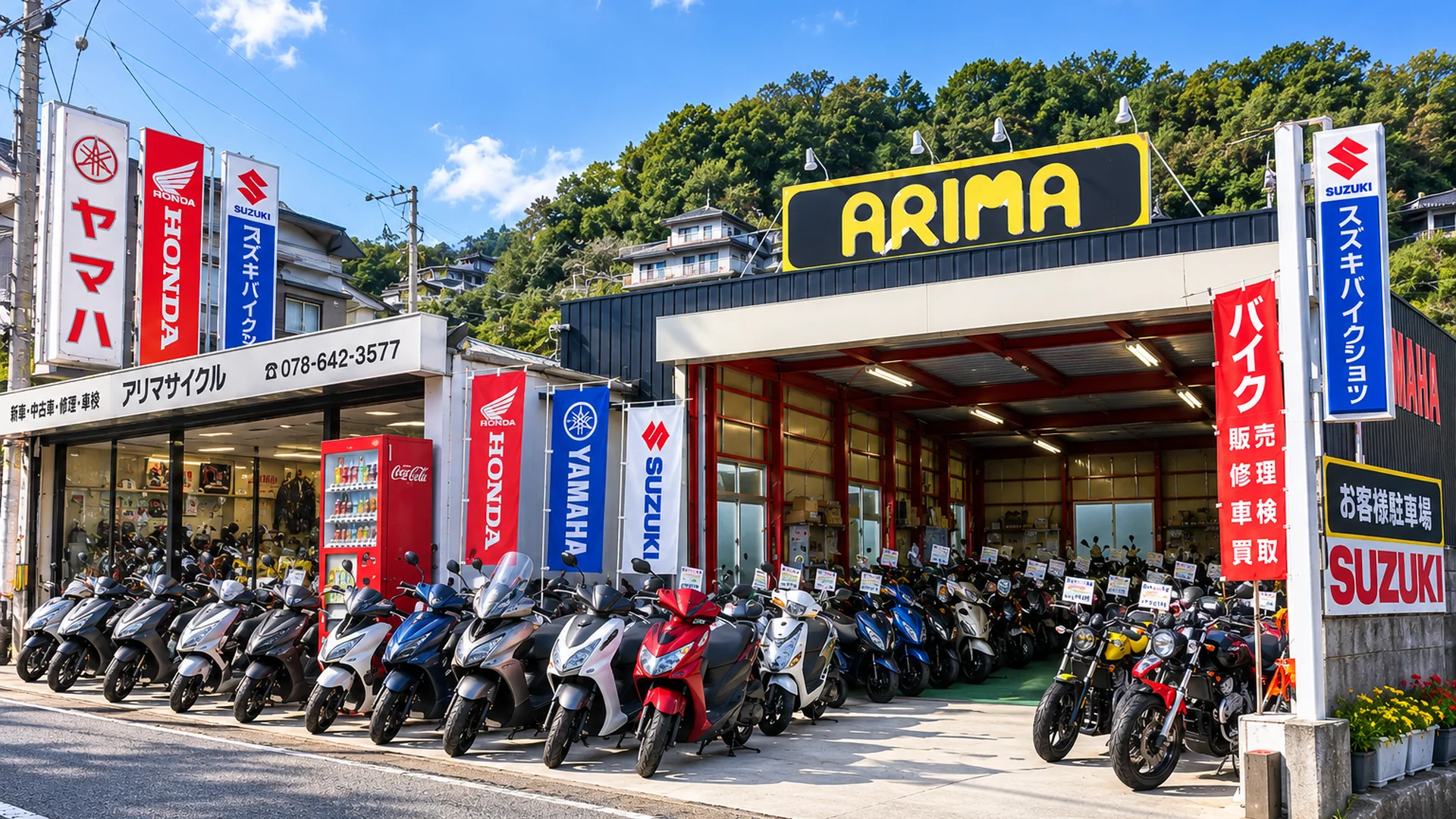 ARIMAの看板とHONDA・YAMAHA・SUZUKIの旗、店頭に並ぶスクーター